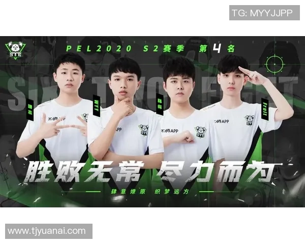 热议和平精英：RNG战队状态转变背后的原因与未来展望